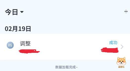 曝光开云体育,随便黑客户
