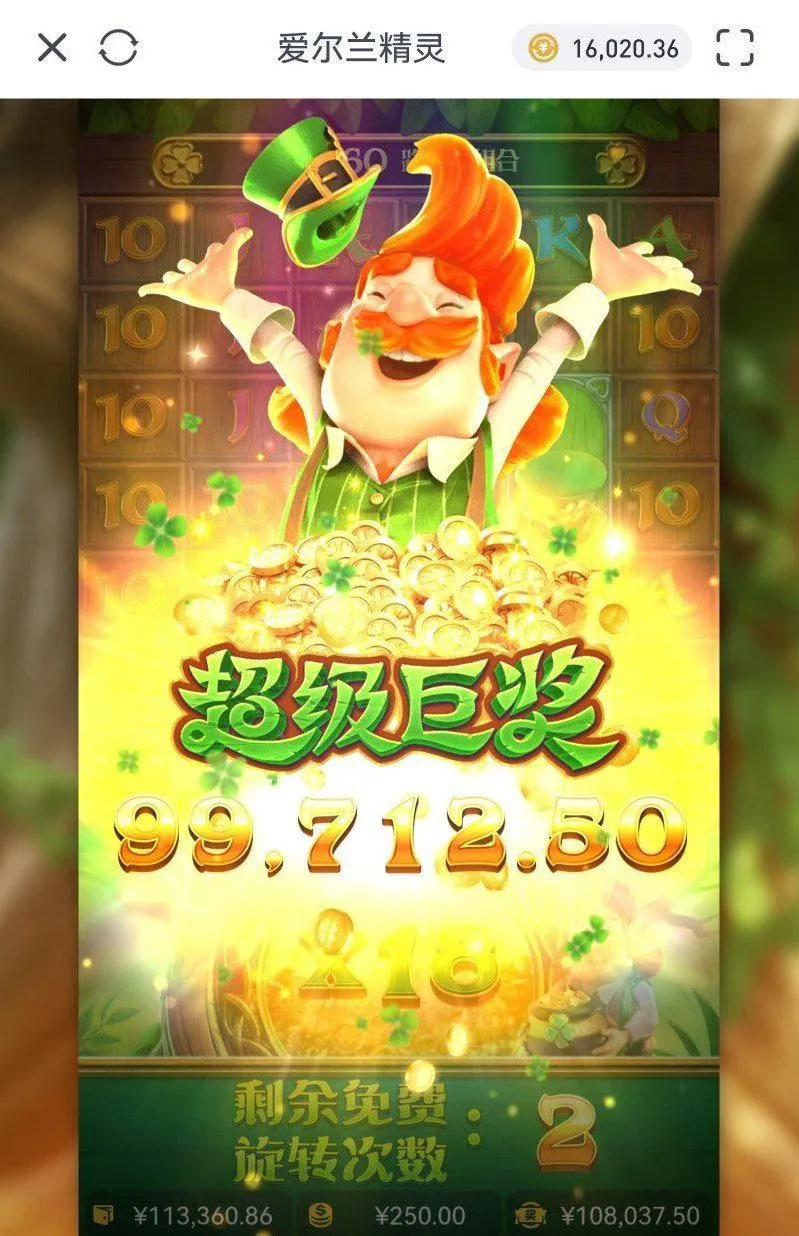 咪咕体育,玩电子被封号