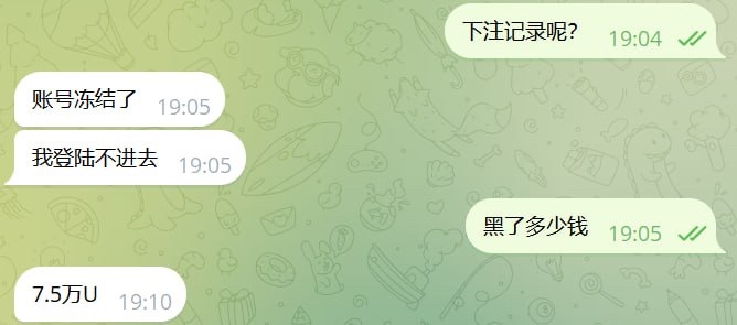 MK黑平台,易换上面打广告的平台,上去玩NBA跟百家乐都黑。